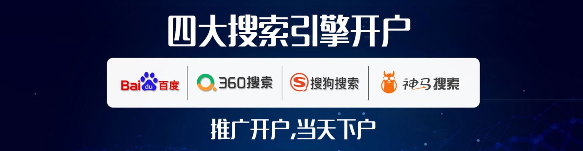 阜阳信息流推广